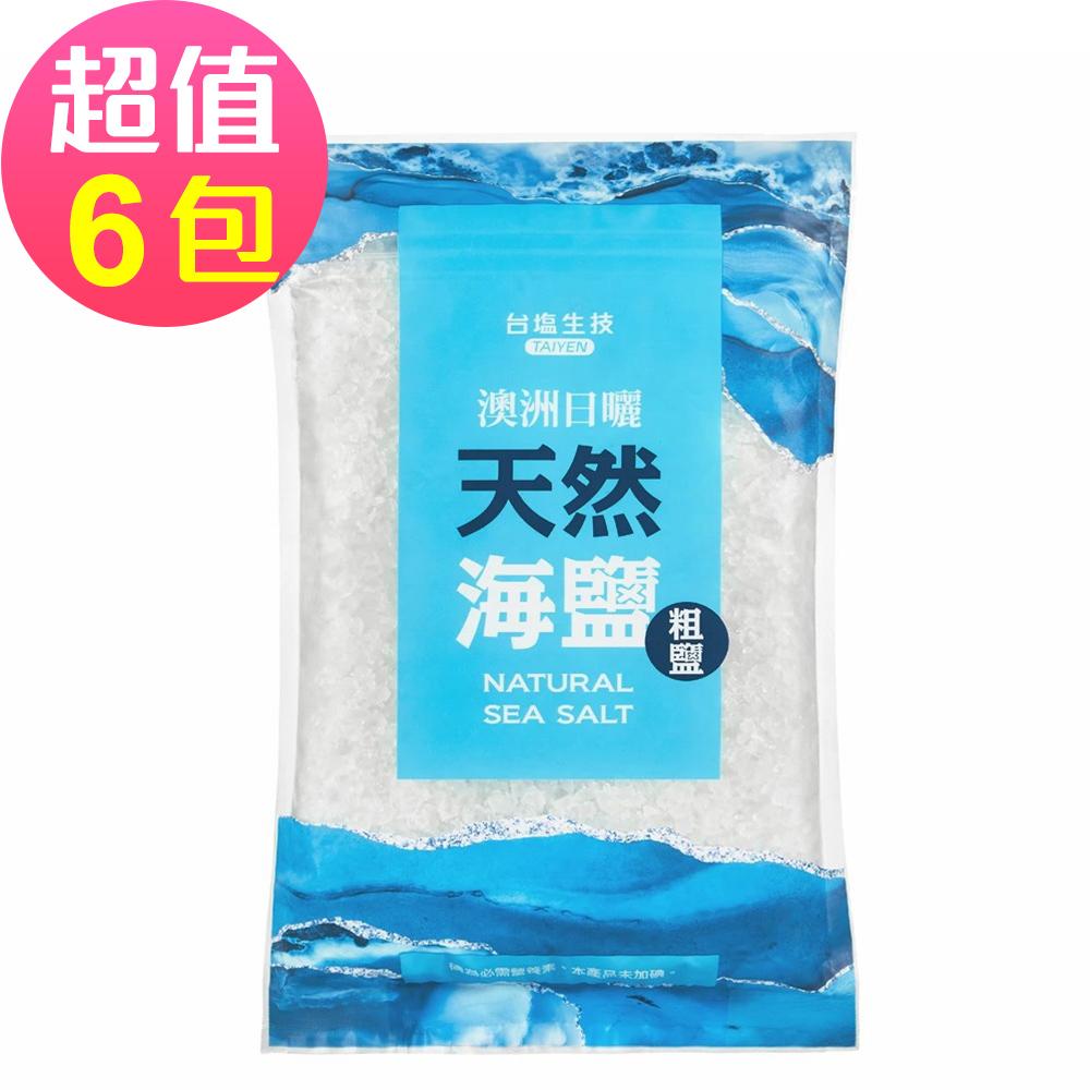 台鹽生技 澳洲日曬天然海鹽(粗鹽) (1Kg/包) x6包🌞90D007